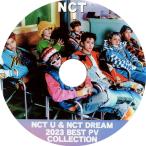 【韓流DVD】  NCTU / NCT DREAM  【 2023 BEST PV COLLECTION 】★  NCT