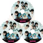 ショッピング韓流 【韓流DVD】 STRAY KIDS [ 2023 BEST PV Collection 2nd ] 3枚SET   ★ストレイキッズ