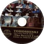 【韓流DVD】TVXQ 東方神起（5人）「2009 4th LIVE TOUR 」CONCERT in JAPAN ★ユンホ / チャンミン /　ジェジュン / ユチョン / ジュンス