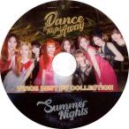 ¡Ú´ÚήDVD¡ÛTWICE BEST PV COLLECTION ¡úDance The Night Away ¥È¥¥¥ï¥¤¥¹