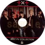 【韓流DVD】TXT [ BEST PV コレクション COLLECTION]  ★TOMORROW X TOGETHER