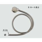 [LIXIL/ Lixil ]INAX/inaks душ комплект ASSY<A-3832/N88>