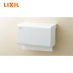 ショッピングペーパータオル 【KF-15U/WA】 ペーパータオルホルダー  LIXIL リクシル　INAX イナックス