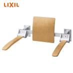 [KFC-272K/KB] подлокотник . поручень ( стена есть тип *.. соус есть ) натуральное дерево модель Short модель la сахалинский таймень doLIXIL Lixil INAXinaks