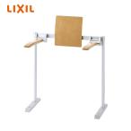 [KFC-292K/KB] подлокотник . поручень ( пол есть тип *.. соус есть ) натуральное дерево модель la сахалинский таймень doLIXIL Lixil INAXinaks