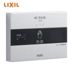 [KS-623] звук декоративный элемент letter -( для туалета звук оборудование ) экспонирование форма * тип аккумулятора LIXIL Lixil INAXinaks