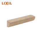 LIXIL Lixil кошка стена (.....) поддержка балка опция магнит сиденье фетр 345×70×70mm бежевый кошка walk [QNP11MR000]