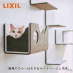 LIXIL Lixil кошка стена (.....) box магнит 390×235×230mm светло-серый & темно-синий голубой кошка walk [QNP31MB0A0]