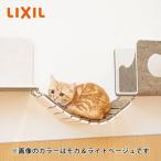 LIXIL Lixil кошка стена (.....) Bridge Attachment фетр 500×16×170mm бежевый & orange кошка walk [QNP51AB000]