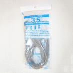 網戸用ネット NBC 網戸張替用押さえゴム ゴムビート GOM 3.5×7m シルバー