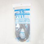 NBC 網戸張替用押さえゴム ゴムビート GOM 3.5×7m シルバー