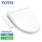 【TCF6623#NW1】TOTO ウォシュレット SB レバー便器洗浄 ホワイト 旧品番TCF6622