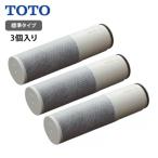 TOTO TOTO 交換用カートリッジ TH658-1S（3個入り）× 1個 浄水器