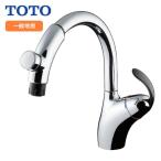 TOTO ニューウェーブシリーズ 台付シングル混合水栓（タッチ、ハンド