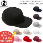 フラットバイザー キャップ 帽子 NEW