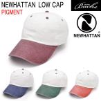 ショッピングメンズ ピグメント キャップ 帽子 NEWHATTAN ニューハッタン ピグメント加工 2 ローキャップ メンズ レディース