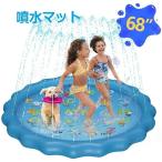 ウォーター プレイマット 噴水マット 屋外用 ビニールプール 浅い 幼児 子供 水遊び 散水 噴水 スプレー スプリンクラー アウトドア 家庭用 夏対策