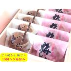  dorayaki & слива dorayaki *.( 10 штук входит )