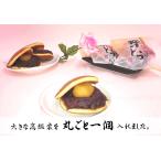  влажный каштан dorayaki *.(4 штук входит )