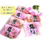 Yahoo! Yahoo!ショッピング(ヤフー ショッピング)しっとり栗＆梅どら焼き☆彡（ ４個入り ）