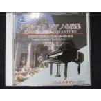 419# б/у CD Classic фортепьяно название . сборник 1ru доллар f*zeru gold /emi-ru*gire белка 