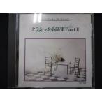 419# б/у CD Classic маленький товар сборник?