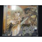 420# б/у CD wild * блокировка 