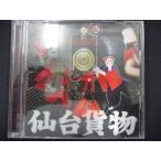 431# б/у CDS....../.../ сэндай груз 