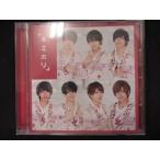 430# б/у CDS Kimi Hori /AXXX1S