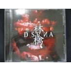 446# б/у CDS../DiSPiИA