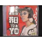 523# в аренду версия CD мир ../AI 3132