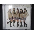 536# б/у CDS Ultra отвечающий ../ Ultra девушка 