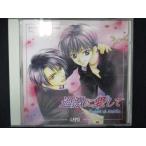 539# б/у CD. ультра . love делать 