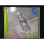 546# в аренду версия CDS Rav mi-gimi-/Tia produced by ryo(supercell)