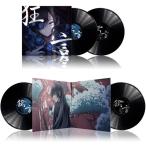 新品＃LP/レコード  狂言 (完全生産限定盤) 2枚組Analog/Ａｄｏ