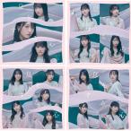 新品CDS＃STU48/息をする心（初回盤A+B+通常盤A+B 計