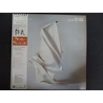 LP/ запись 0196# свечение va- Washington Jr./../ с лентой /P11307