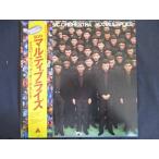 LP/レコード 0199■YMO イエローマジックオーケストラ/マルティプライズ/帯付/ALR28004