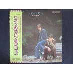 LP/ запись 0198# Off Course / вино. запах / с лентой /ETP72123