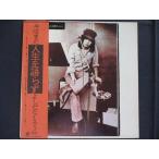 LP/ запись 0204#....... Yoshida Takuro / сейчас. еще жизнь . язык ../ с лентой / постер есть /SOLL95OD