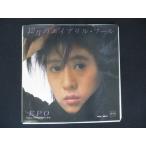 EP/レコード 020■EPO/12月の