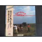 LP/ запись 0214# Savanna hot линия /neitib солнечный / с лентой /VIJ6309