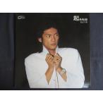 LP/ запись 0218# Matsuyama Chiharu /.. вращение ./ с лентой /C28A0154