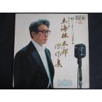 LP/ запись 0264# Tokai . Taro /...... три 10 . год стерео Tokai . Taro . произведение сборник /SKK160