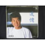 EP/ запись 012#. дерево .../../7NCS4007