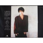 LP/レコード 0147■山下久美子/and Sophia's back/帯付/AF7338
