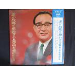 LP/ запись 0182# Kirishima ./....... корзина Kirishima . love . сборник песен / с лентой /ALS4229