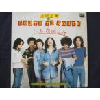 LP/レコード 0010■上田正樹とSOUTH TO SOUTH/この熱い魂を伝えたいんや/BMC7001