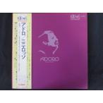 LP/ запись 0098#nini rosso / Ad ro/ с лентой /CD4W7030