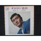 EP/ запись 008# Kobayashi asahi /oro long ../CW1300